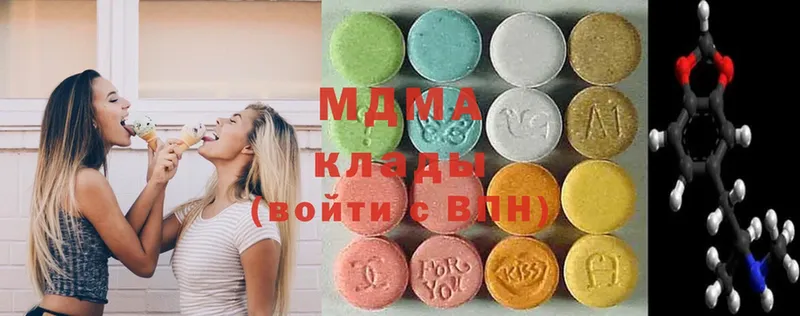 hydra   Алапаевск  MDMA VHQ  площадка состав  как найти закладки 