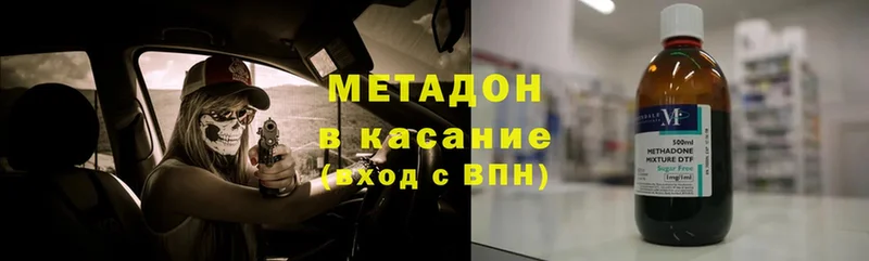 МЕТАДОН кристалл  мега как войти  Алапаевск 